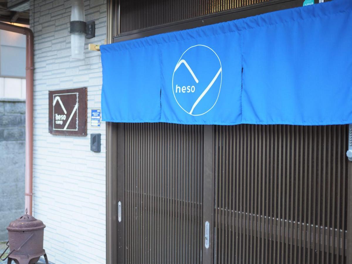 四国旅行のhub拠点 古民家ゲストハウス Heso Camp Miyoshi  Exterior photo
