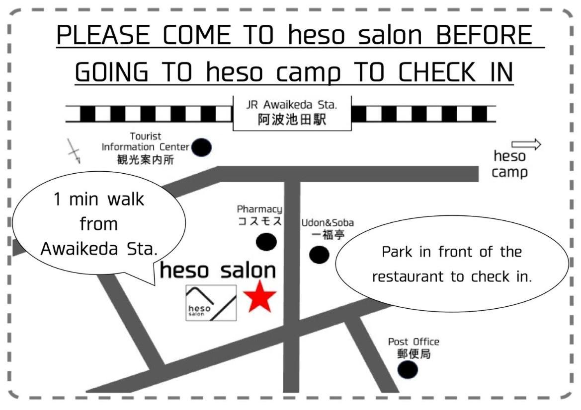 四国旅行のhub拠点 古民家ゲストハウス Heso Camp Miyoshi  Exterior photo
