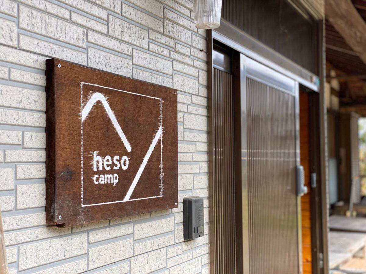 四国旅行のhub拠点 古民家ゲストハウス Heso Camp Miyoshi  Exterior photo